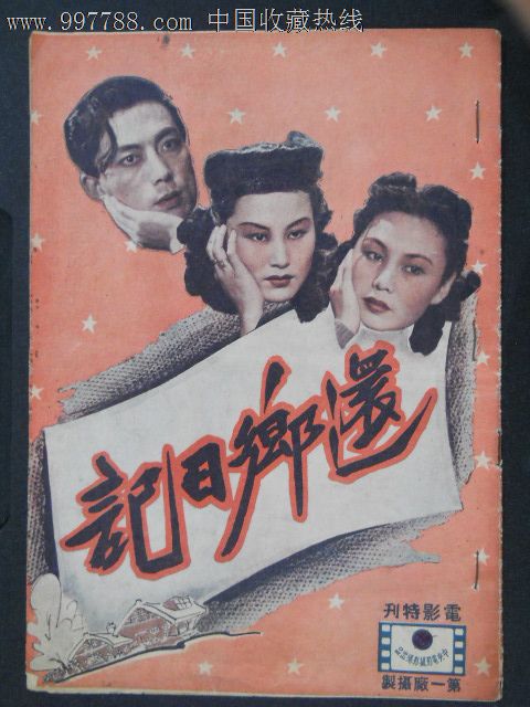 华盛顿州立大学 Art diploma